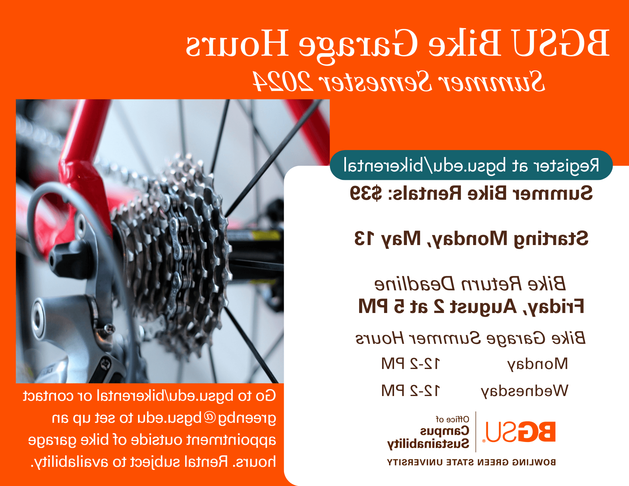 自行车车库时间(11 × 8.5英寸)- BGSU夏季租赁